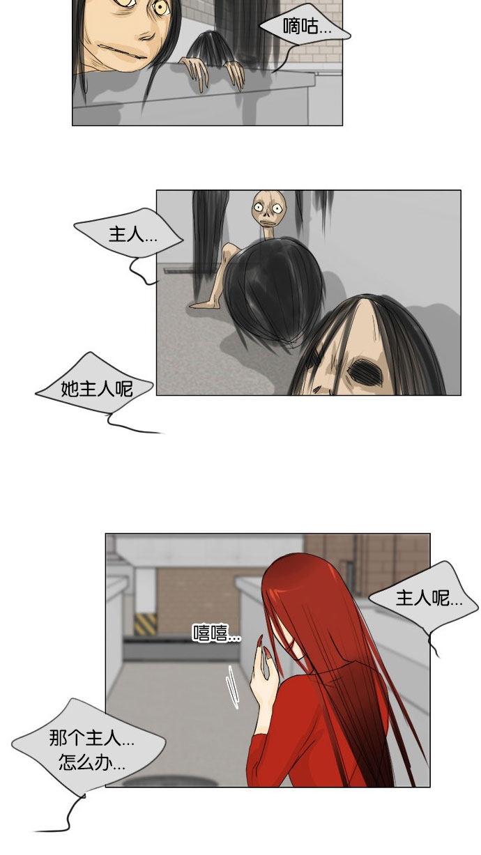 第65话18