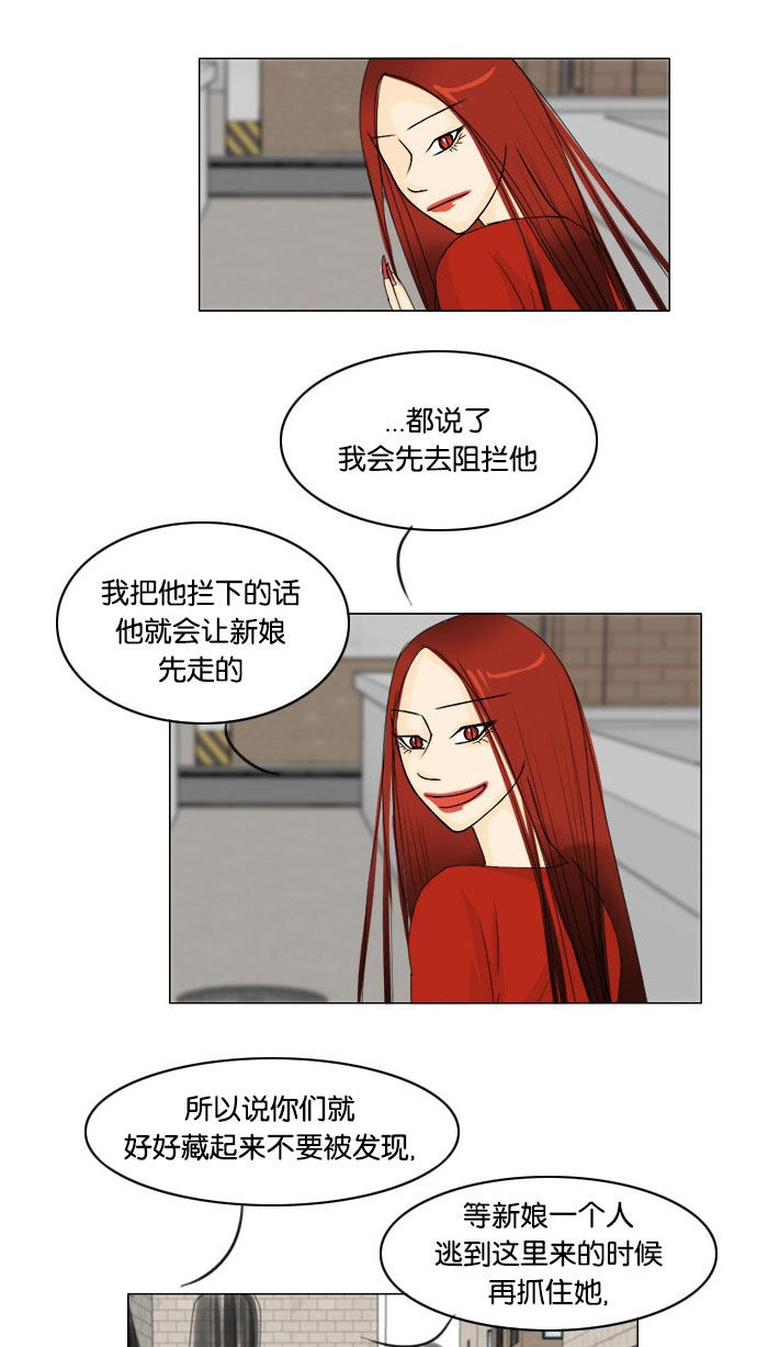 第65话19