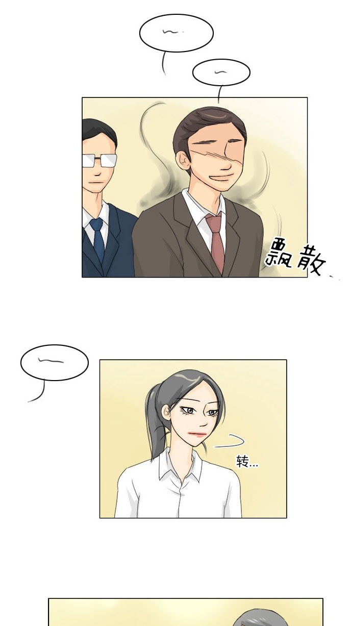 第65话2