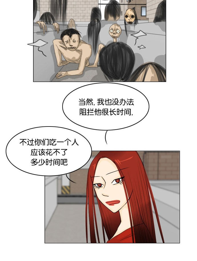 第65话20