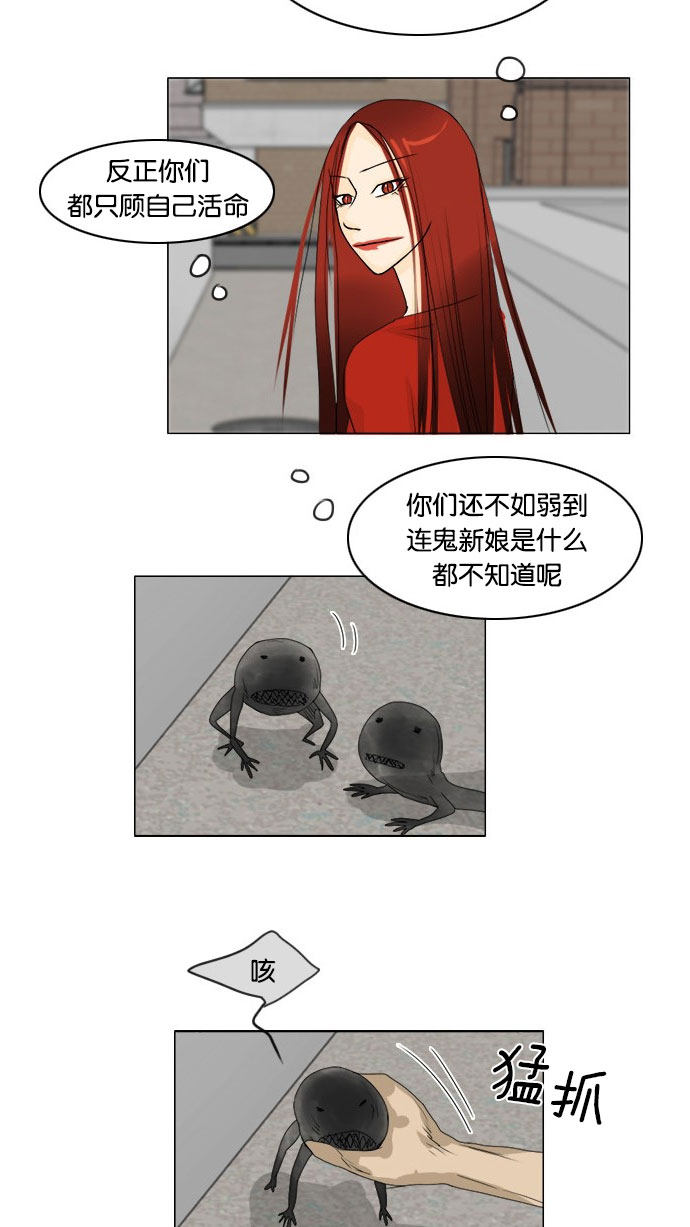 第65话22