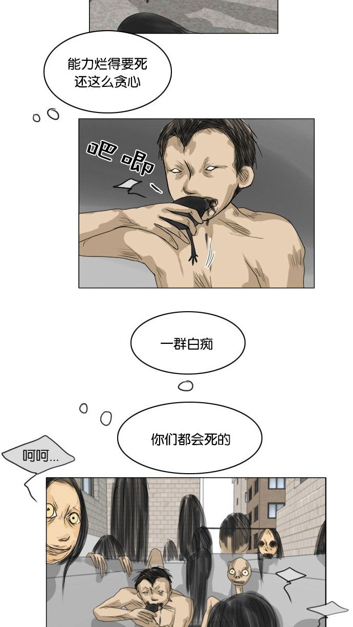 第65话23