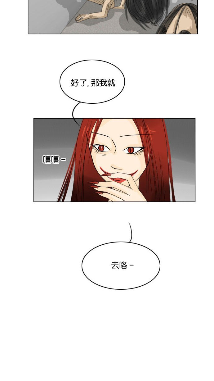 第65话24