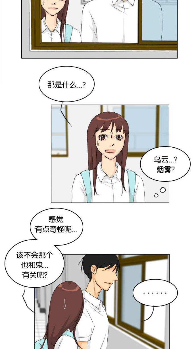 第65话26
