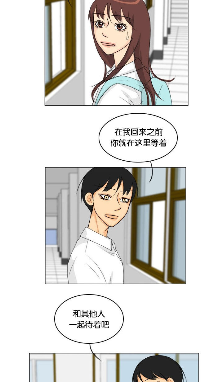 第65话29