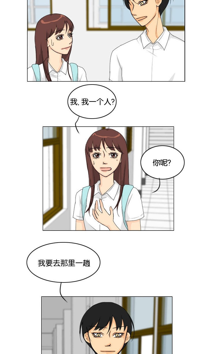 第65话30