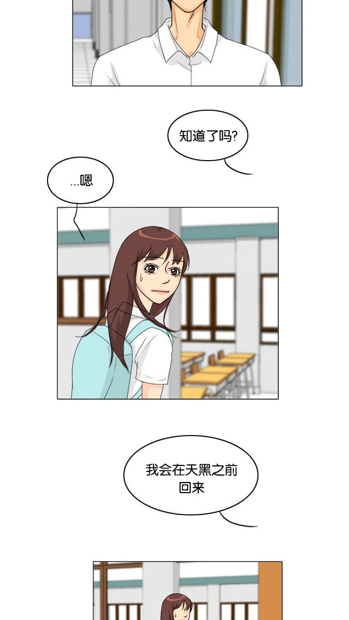 第65话31