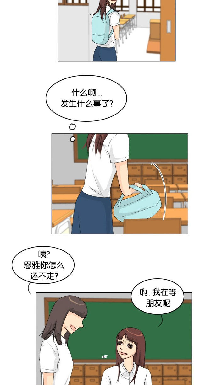 第65话32