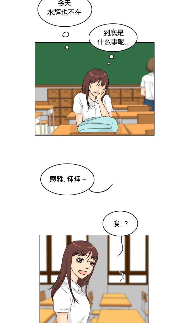 第65话34