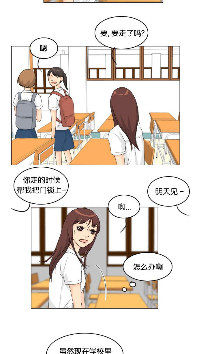 第65话35