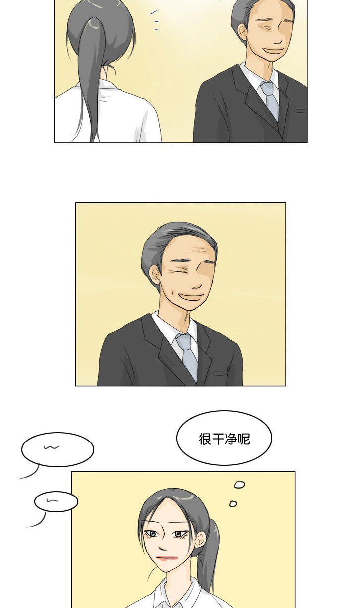 第65话4