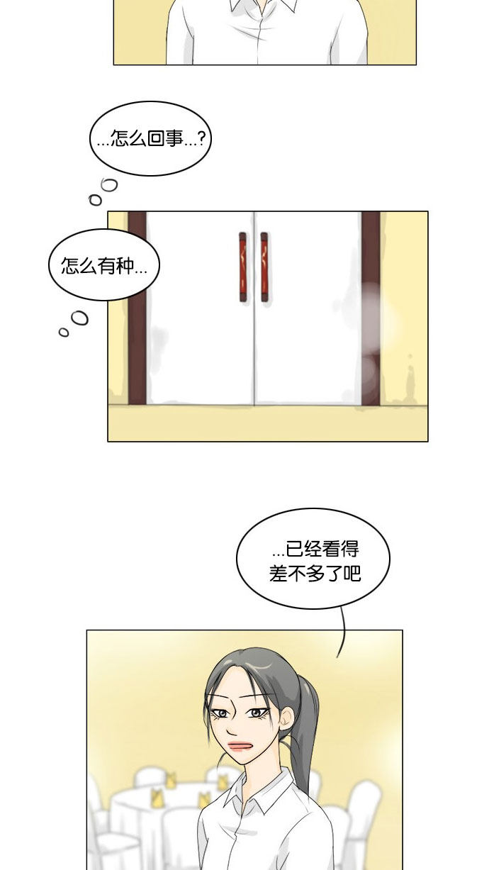第65话6