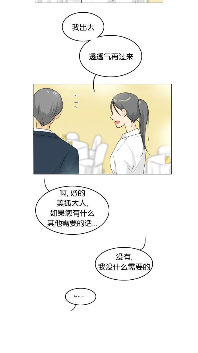 第65话7