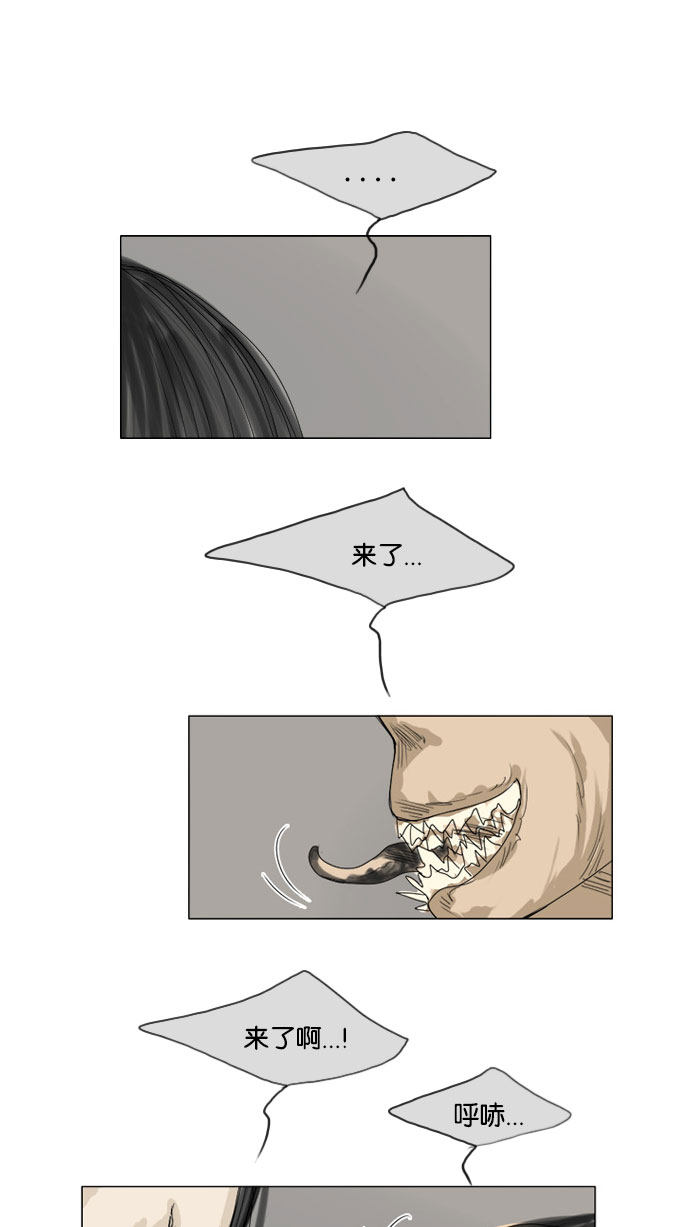 第66话0