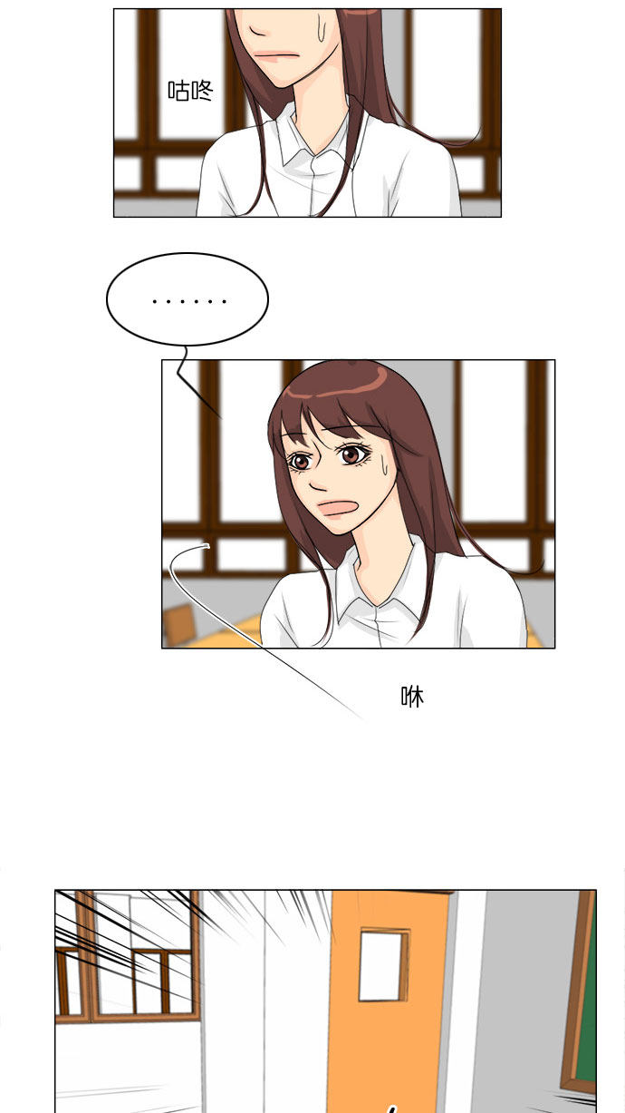 第66话12