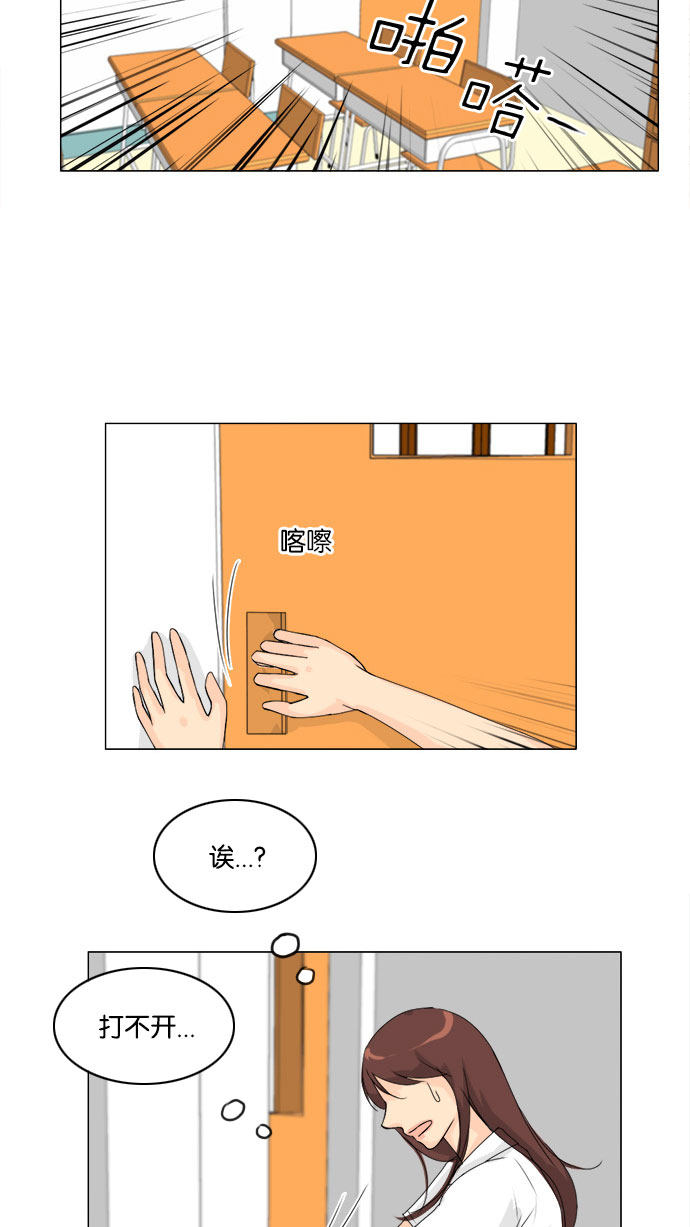 第66话13