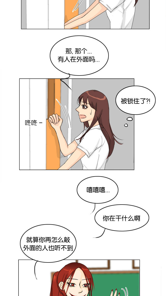 第66话14