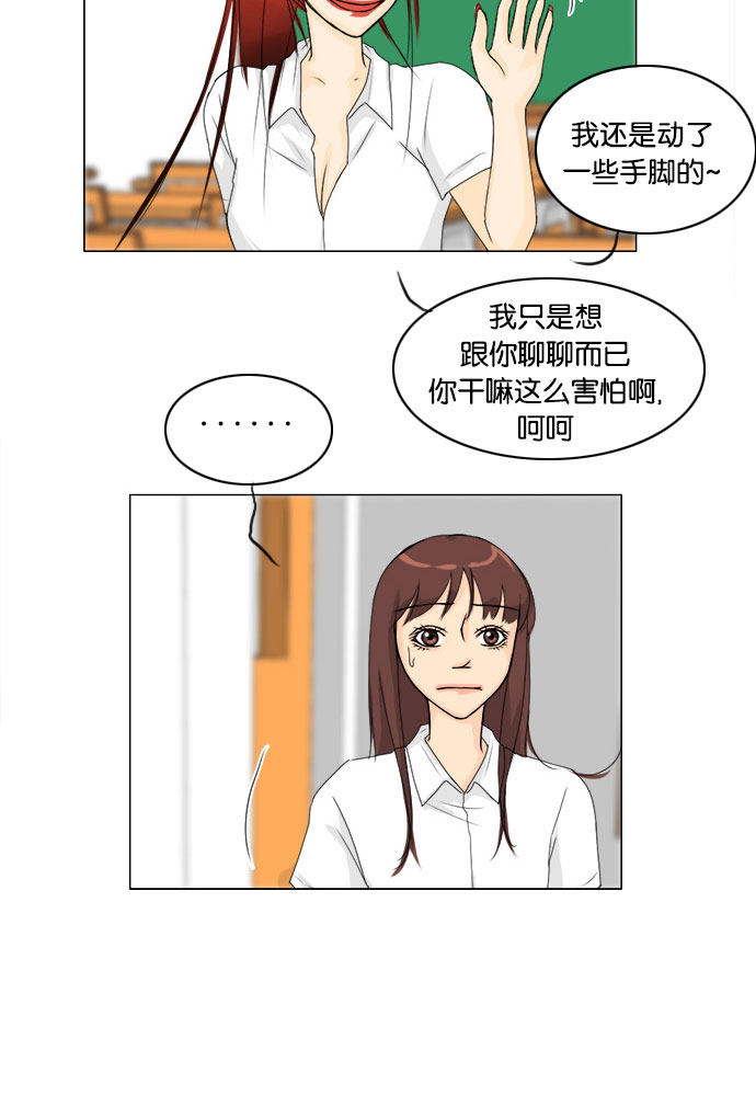 第66话15
