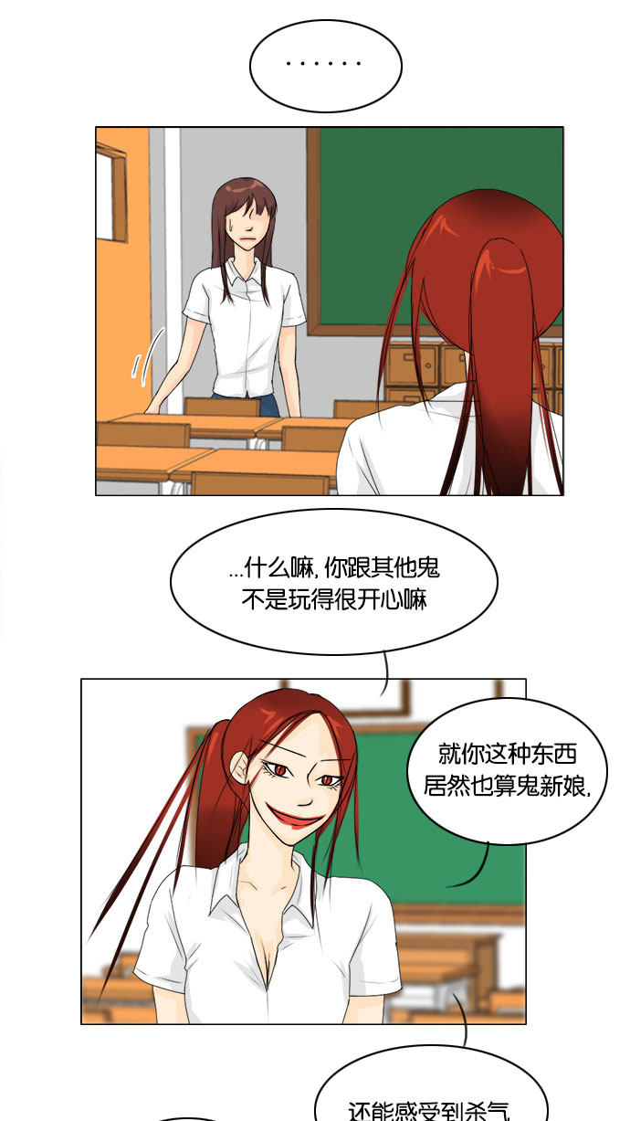 第66话16