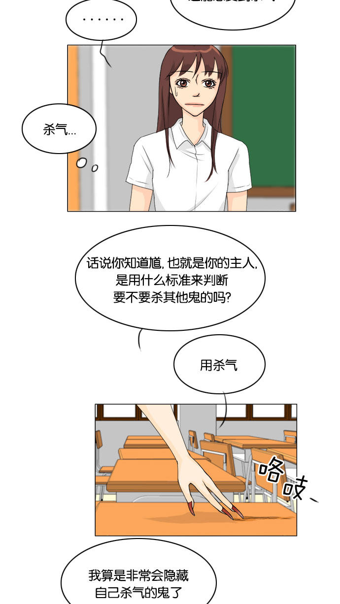 第66话17