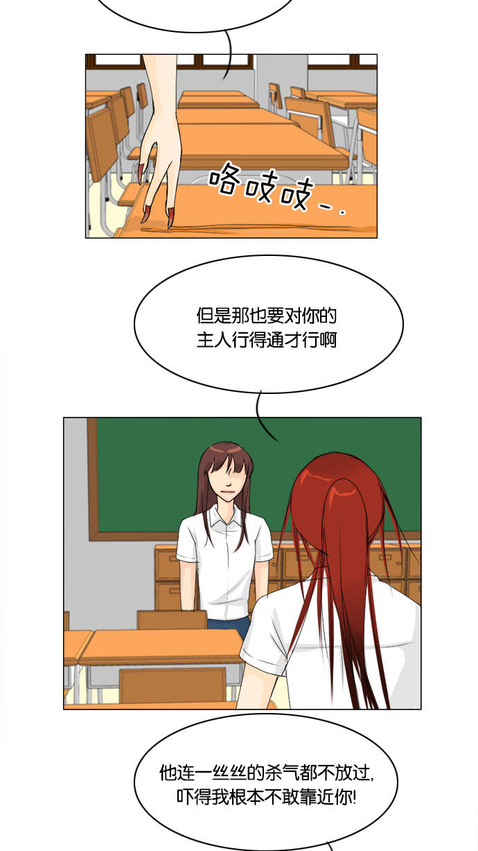 第66话18