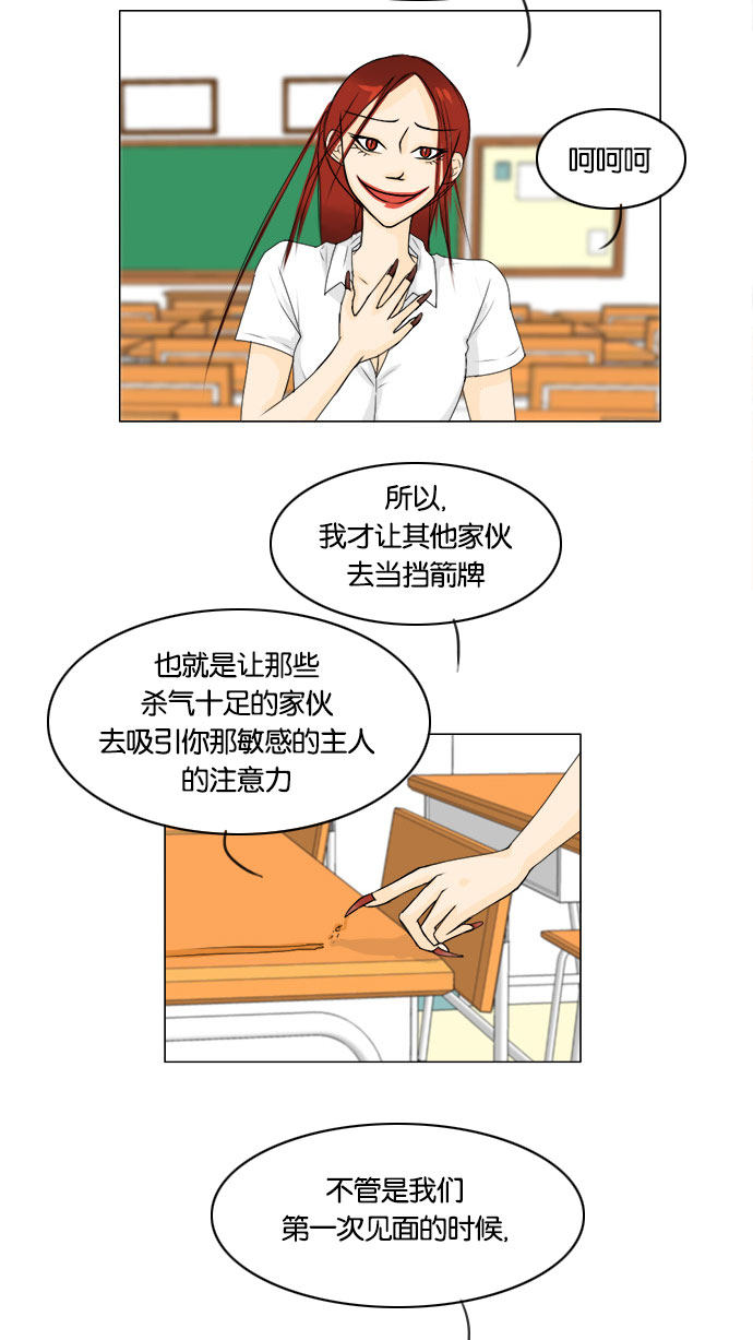 第66话19