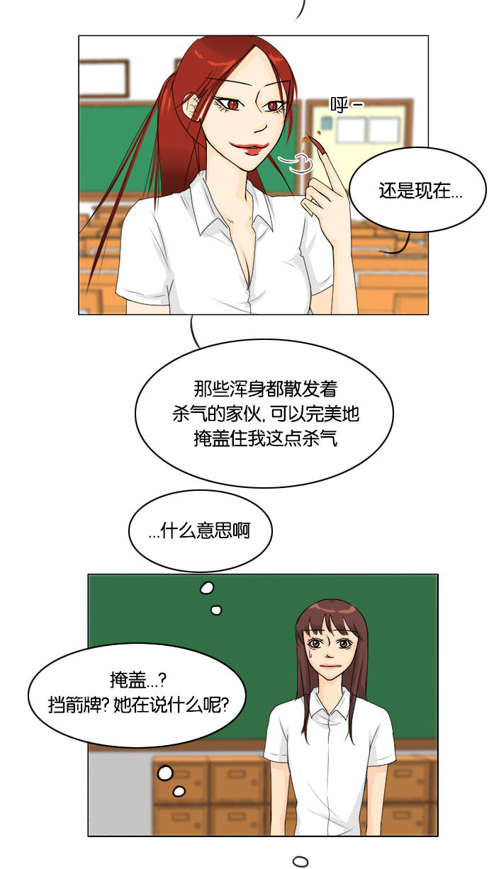 第66话20