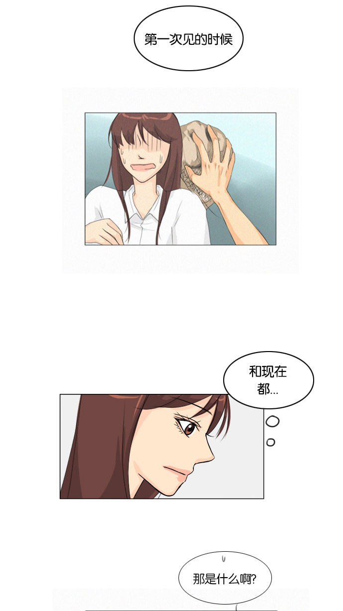 第66话21