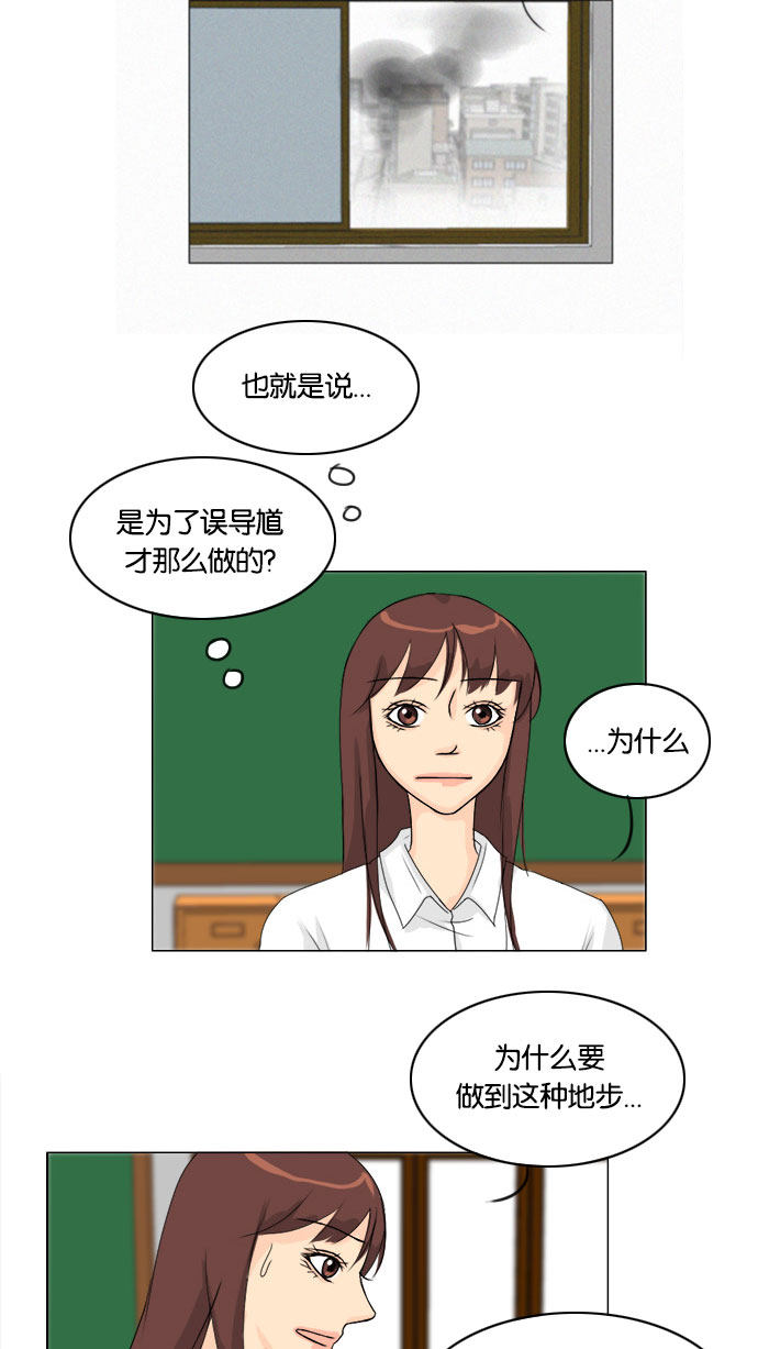 第66话22