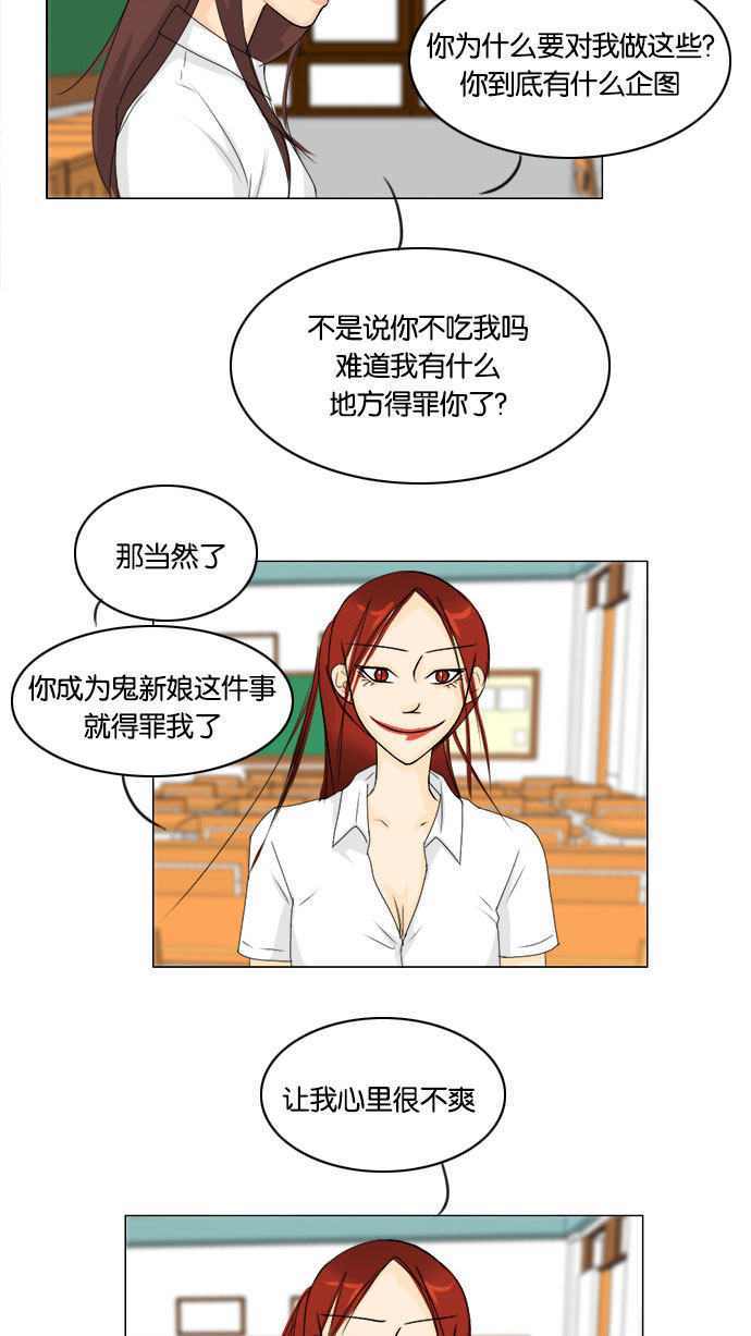 第66话23