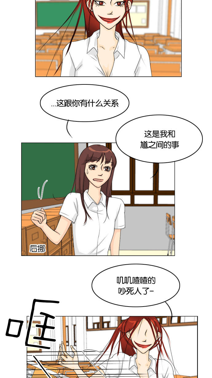 第66话24