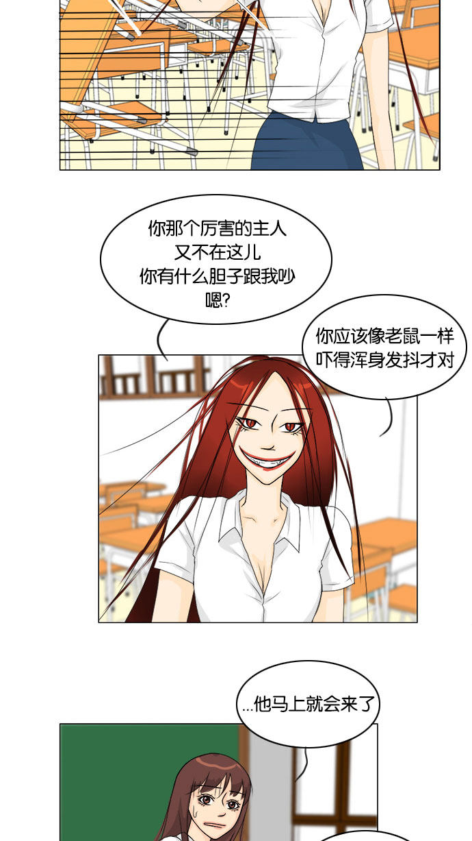 第66话25