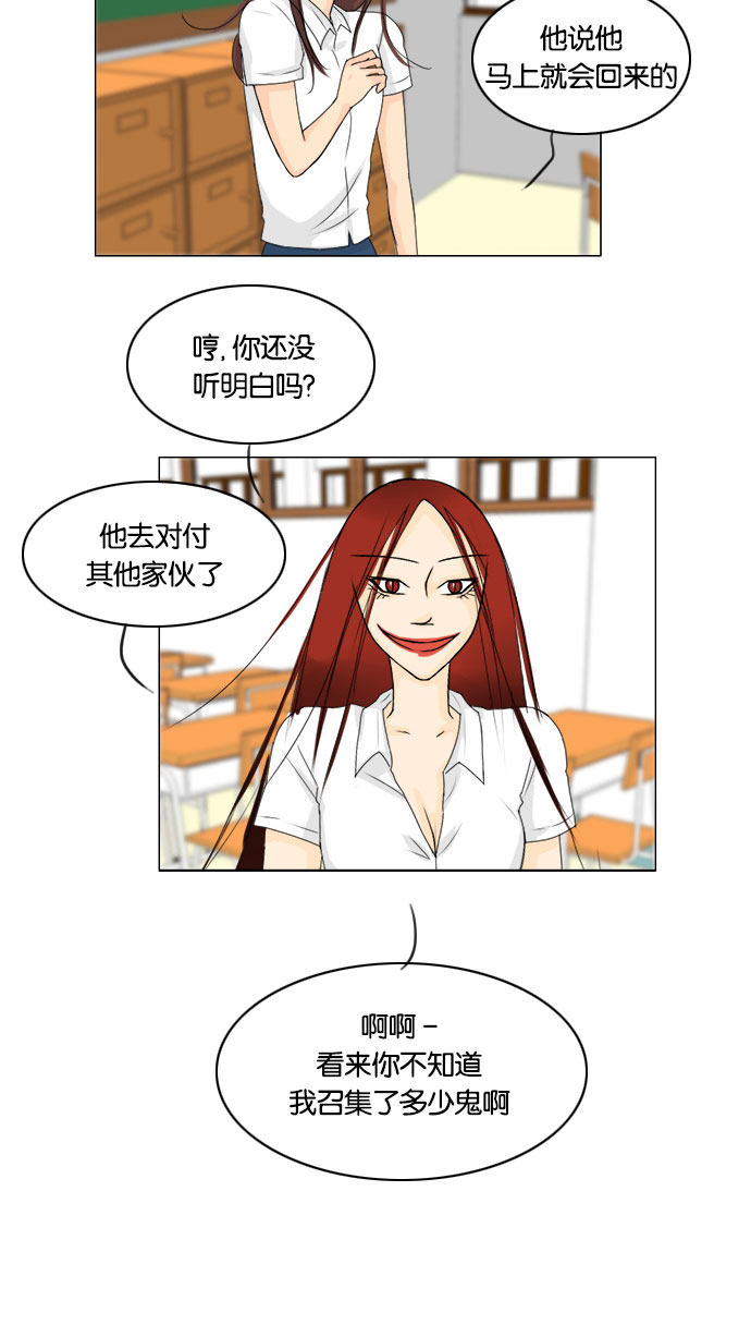 第66话26