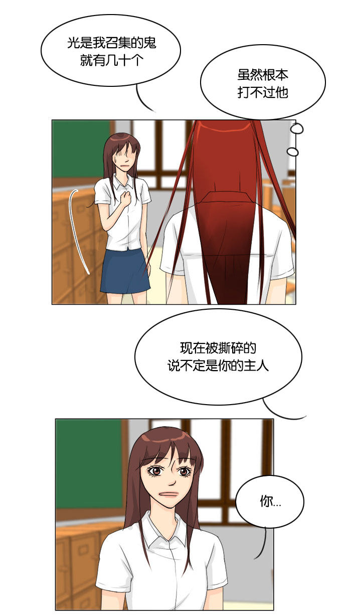 第66话27