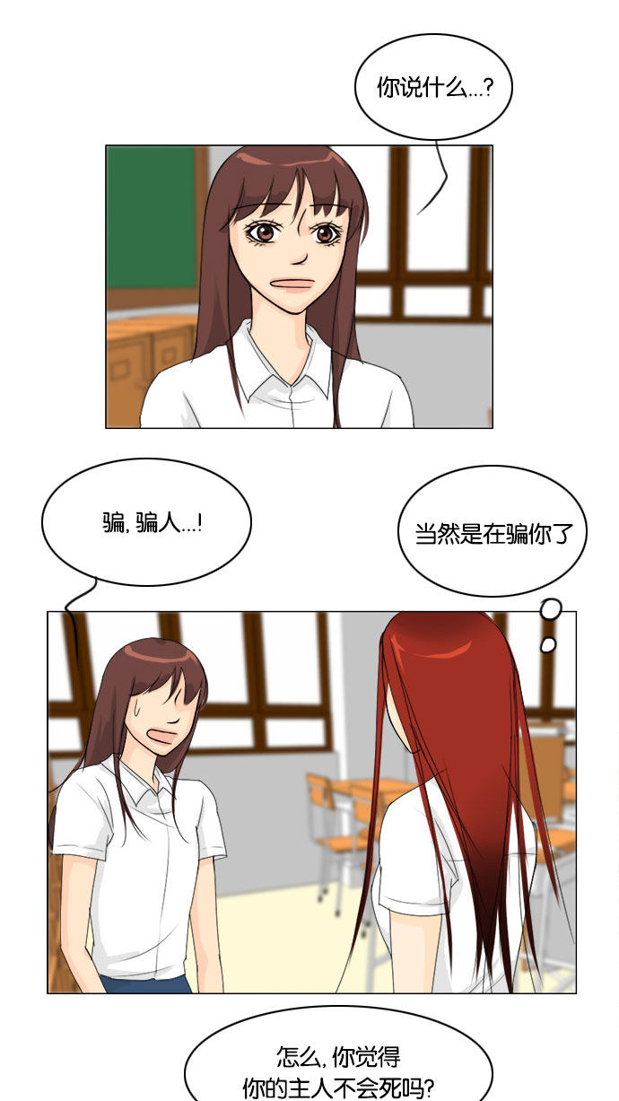 第66话28