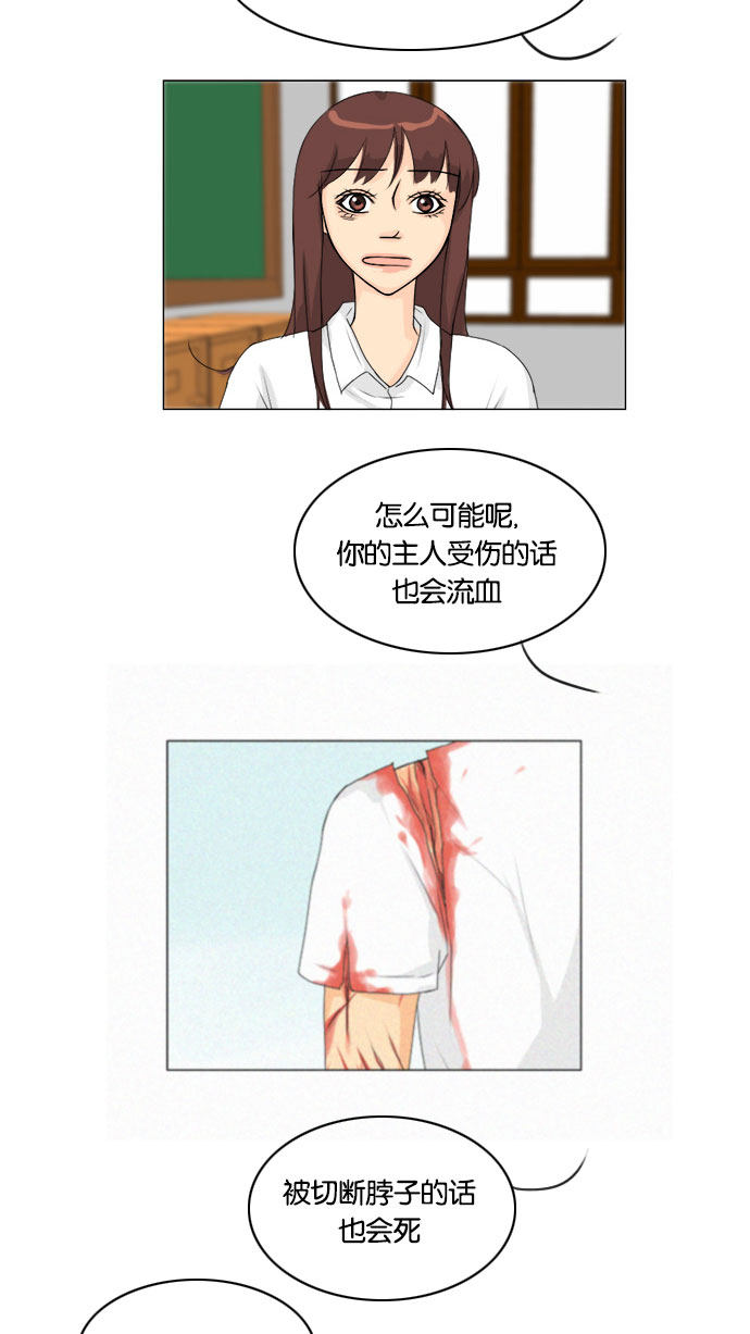 第66话29
