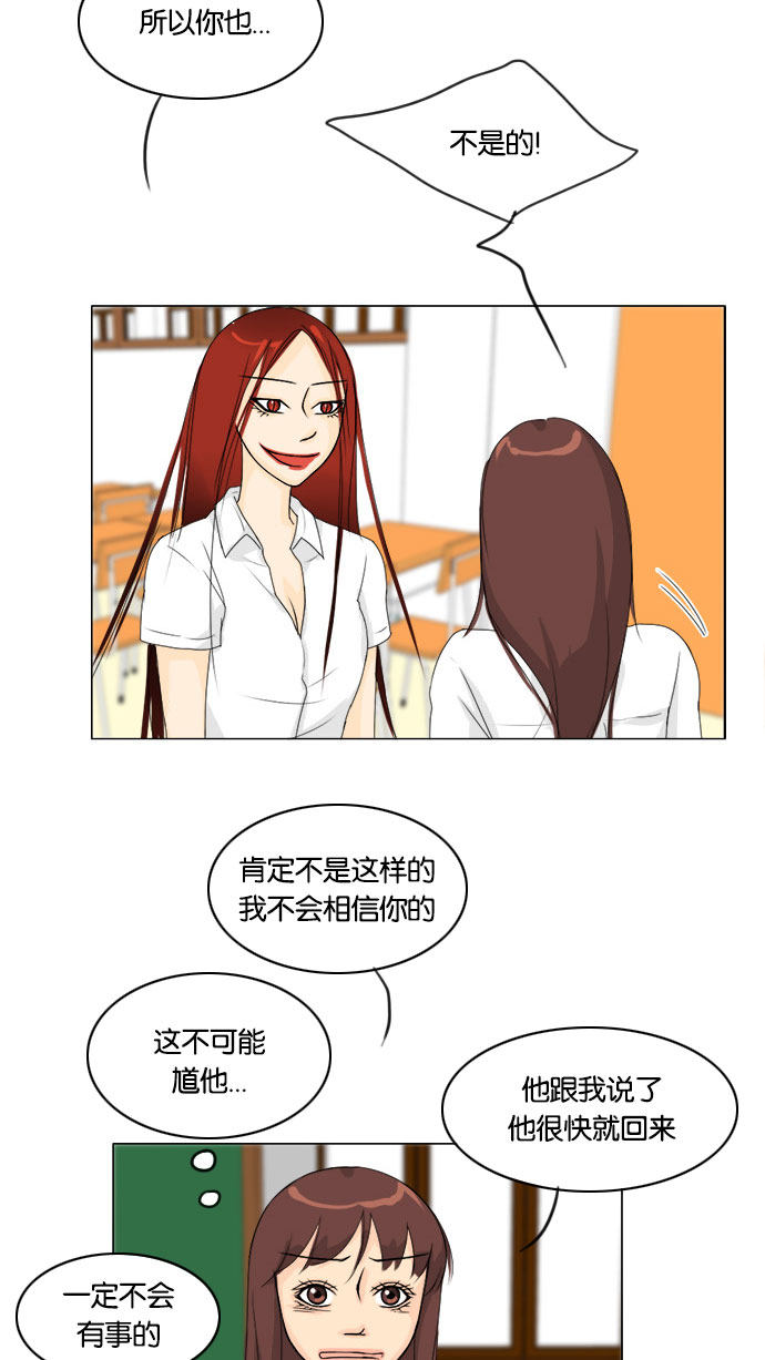 第66话30