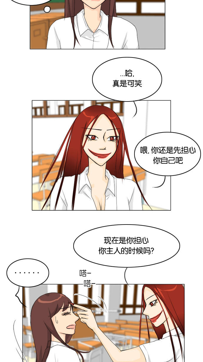第66话31
