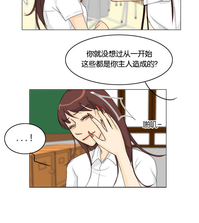 第66话32