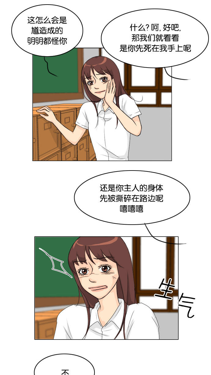 第66话33