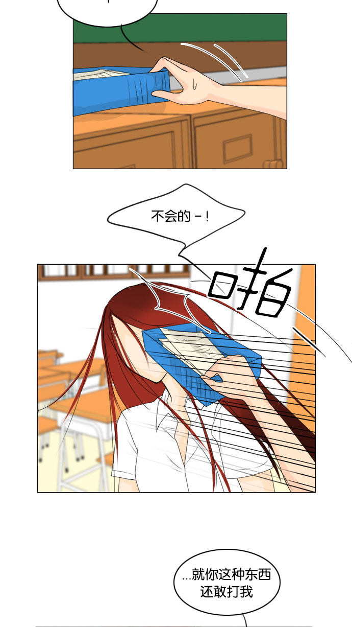 第66话34