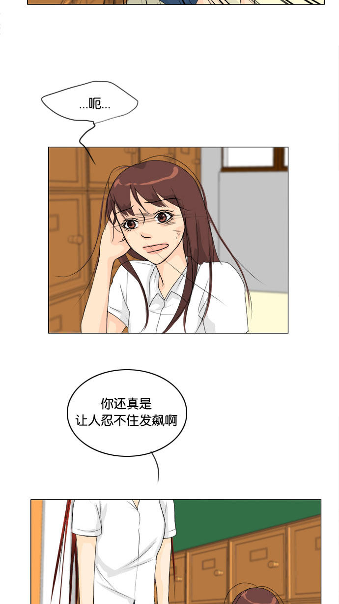 第66话37