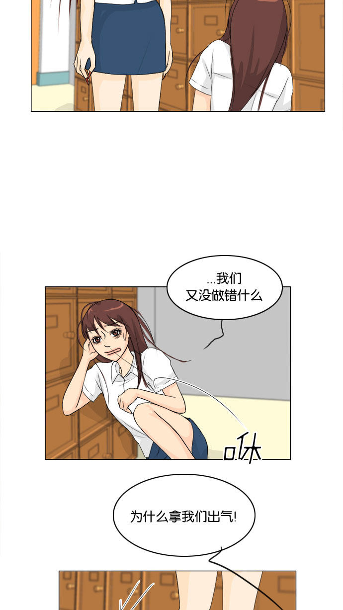 第66话38