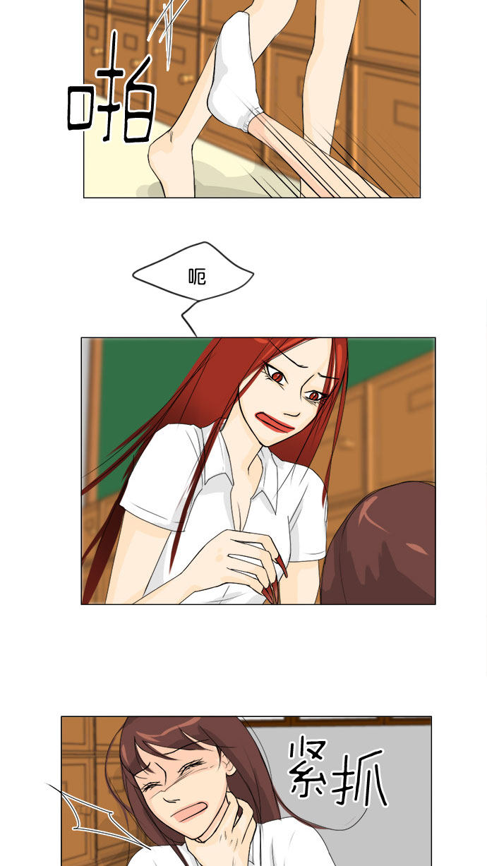第66话39