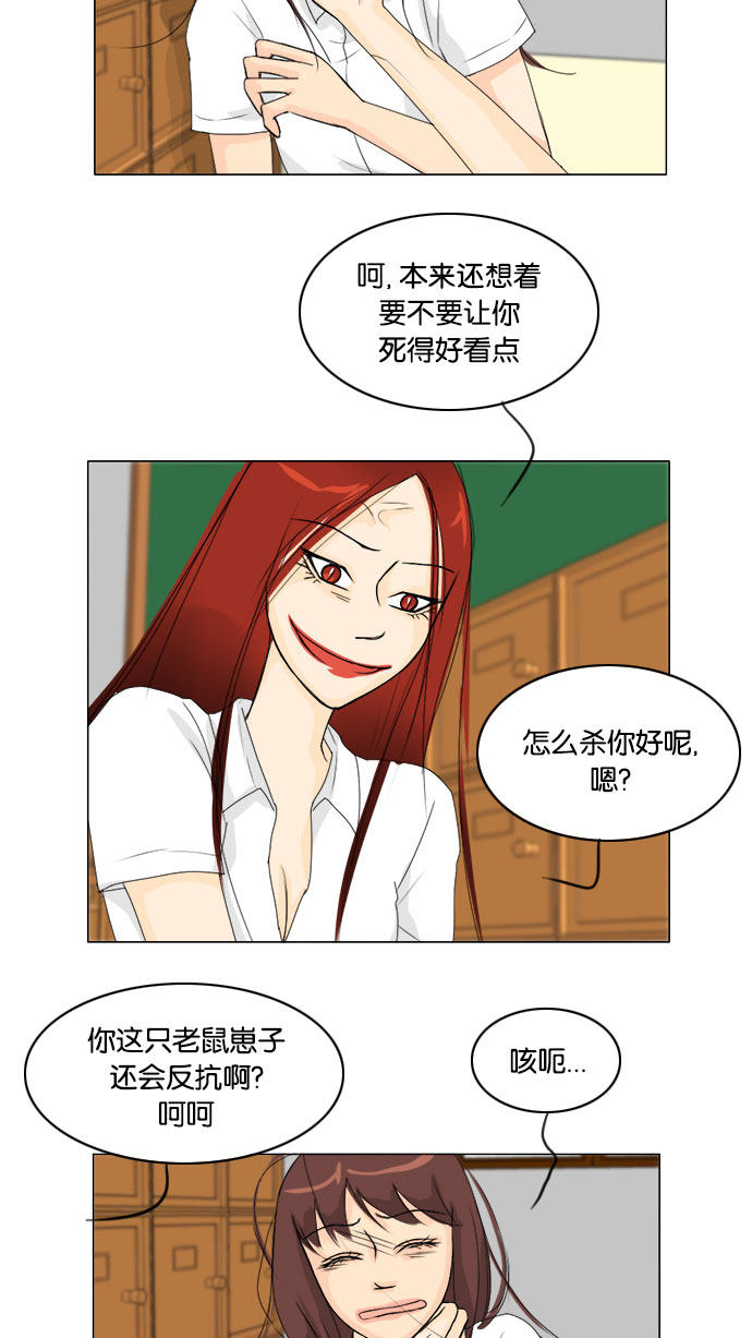 第66话40
