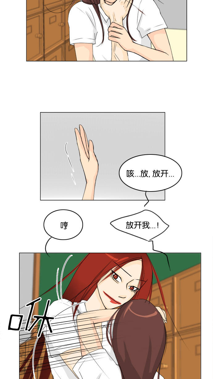 第66话41