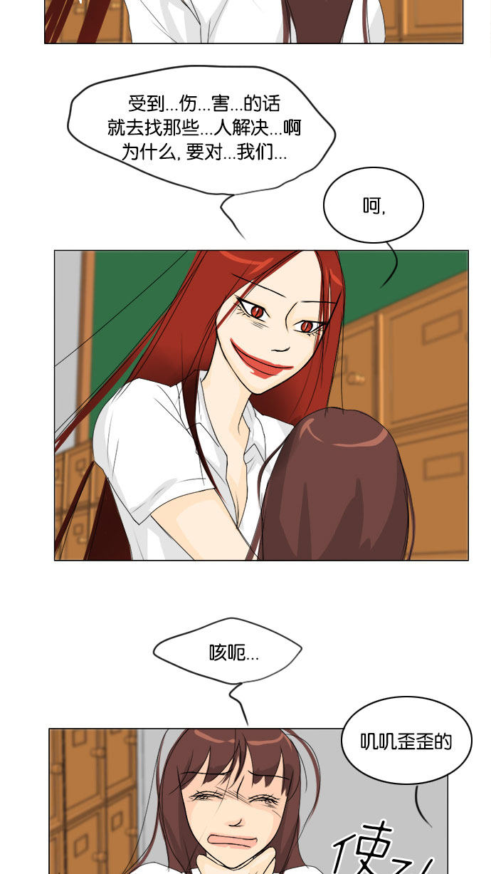第66话42