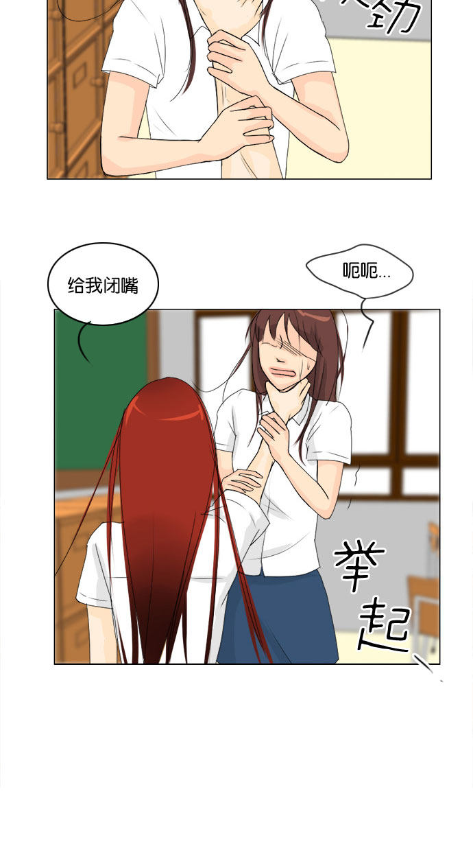第66话43