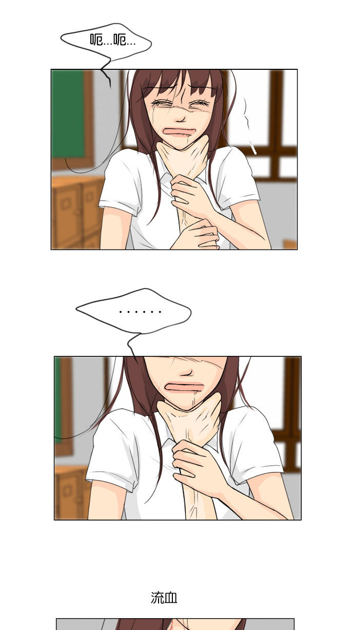 第66话44