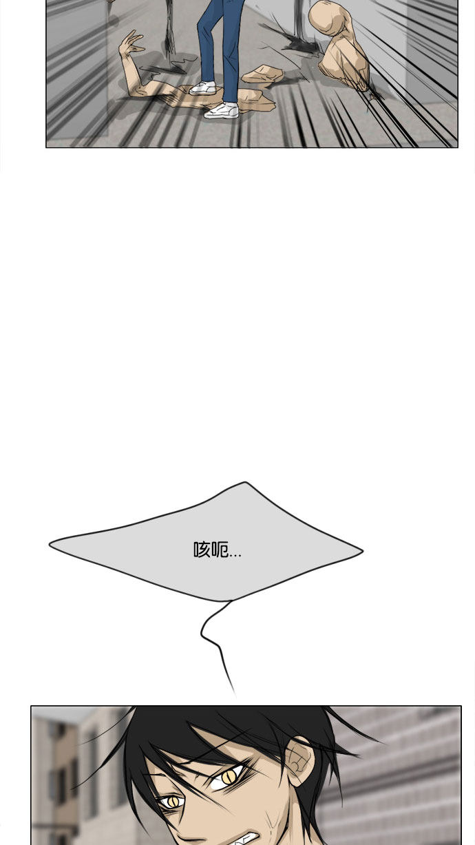 第66话46